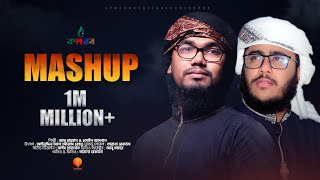 New Islamic Song  Mashup 2021  Abu Rayhan amp Husain Adnan [upl. by Pet]