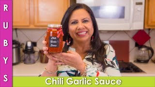 Chili Garlic Sauce Chinese Recipe in Urdu Hindi  RKK [upl. by Anilesor]