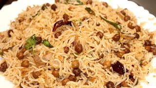 சுண்டல் சாதம் I Sundal Sadam In Tamil  Chana Rice Recipe  Quick Variety Rice  Lunch Box Recipe [upl. by Springer]