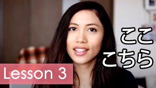 Learn Japanese  Minna No Nihongo Lesson 3 Grammar [upl. by Ahsinna]