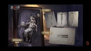 IDENTITY V  New Hunter “Sculptor” Lore [upl. by Nilyad]