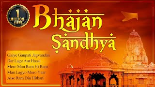 Bhajan Sandhya album by Anup Jalota  Evening Bhajans  Bhakti Songs  Shemaroo Bhakti [upl. by Ahsieyk]