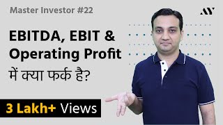 EBITDA EBIT amp Operating Profit  Explained in Hindi  22 Master Investor [upl. by Jacenta216]