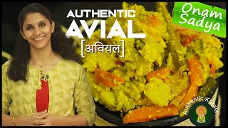 South Indian Avial Recipe in Hindi  Onam Sadya Aviyal  Authentic Kerala Recipes [upl. by Eahcim]