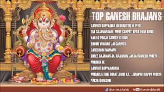 Top Ganesh Bhajans I Full Audio Songs Juke Box [upl. by Halilak237]