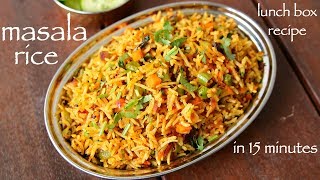 masala rice recipe  lunch box recipe  vegetable spiced rice  spiced rice with leftover rice [upl. by Namolos]