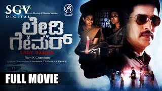 Hatthura Odeya – ಹತ್ತೂರ ಒಡೆಯ  Kannada Full HD Movie  BC Patil Dual Role  Sanghavi  Damini [upl. by Idmann177]