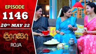 ROJA Serial  Episode 1146  20th May 2022  Priyanka  Sibbu Suryan  Saregama TV Shows Tamil [upl. by Donegan]