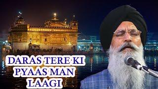 Daras Tere Ki  Gurbani  Bhai Maninder Singh Ji Srinagar  Emotional [upl. by Cott828]