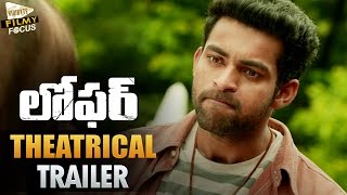 Loafer Movie Theatrical Trailer  Varun Tej Disha Patani Puri Jagannadh [upl. by Ayor60]