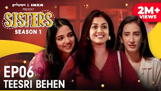 Sisters Season 1  E06  Teesri Behen ft Ahsaas Channa Namita Dubey amp Harshita Gupta  Girliyapa [upl. by Innavoig323]