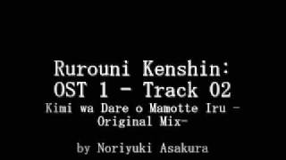 Samurai X  Rurouni Kenshin OST 1  Track 02 [upl. by Akiehs958]