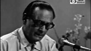 Rabindra Sangeet by Hemanta Mukherjee Rare Performance [upl. by Acilejna]