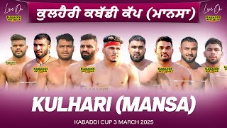 🔴 LIVE Kulhari Mansa Kabaddi Cup 3 Mar 2025  Kabaddi Live Today  Live Kabaddi  Kabaddi Today [upl. by Harutak]