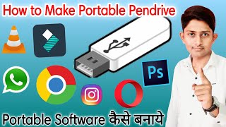 How to Make Portable Pendrive in Hindi  Portable Software Kaise Banaye [upl. by Egres447]