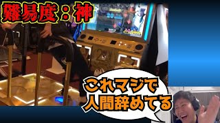 【flat工房】人間卒業レベルの音ゲーをプレイする動画を見るflat【切り抜き】 [upl. by Inalaehak]