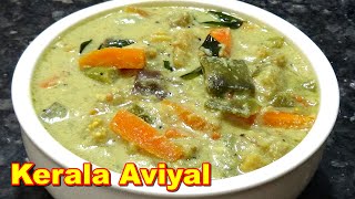 Kerala Aviyal Recipe in Tamil  கேரளா அவியல் [upl. by Katuscha695]