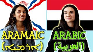 Similarities Between Assyrian Aramaic and Arabic [upl. by Henarat]