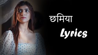 Chamiya Lyrics   Breakup Anthem  Sanju Rathod  By Lyrics Marathi [upl. by Laddie]