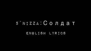 5Nizza Soldat English Lyrics [upl. by Naerb867]