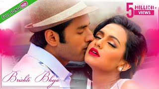 Brishti Bheja Full Video Song Aashiqui Ankush Nusraat Faria Savvy Shadaab Hashmi Eskay Movies [upl. by Fineberg]