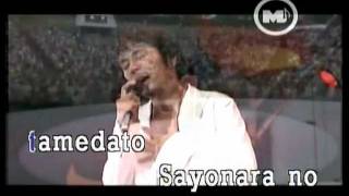 Ikaw Pa Rin  Japanese Version MPKaraoke [upl. by Namor636]