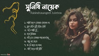 Sunidhi Nayak  Rabindra Sangeet  Jukebox  Tagore Song [upl. by Lewap]