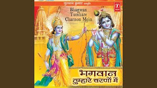 Bhagwan Tumhare Charno Mein [upl. by Abbub350]