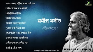 Best 10 Rabindra Sangeet Collection Vol3  সেরা ১০ টি রবীন্দ্রসংগীত  Vol3  Rabindra Sangeet 2020 [upl. by Ayocal323]