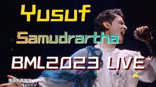 Yusuf  Samudrartha 水龙吟（Live Version in BML2023）【HONKAI STAR RAIL】 [upl. by Britni]