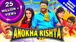 Anokha Rishta Sakalakala Vallavan 2018 New Released Hindi Dubbed Full Movie  Jayam Ravi Trisha [upl. by Cleopatre]