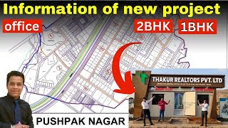 Navi Mumbai Pushpak Nagar 1BHK 2BHK office new project booking started  full information of project [upl. by Cocks]