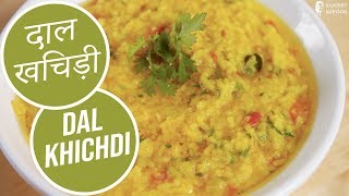 Dal Khichdi  Simple Vegetarian Khana With Chef Saurabh  Sanjeev Kapoor Khazana HD [upl. by Colville]