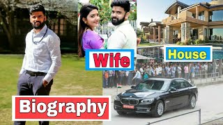 DrIAS NagaArjun B Gowda Biography 2021Wife IAS Srushti DeshmukhAge Education Family Lifestory [upl. by Araas]