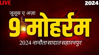 Juloos 9 Moharram 2024  Nanauta Sadat [upl. by Chamkis]