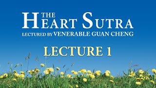 English The Heart Sutra  Lecture 1  Ven Guan Cheng [upl. by Karney]