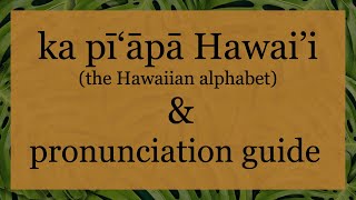 Hawaiian Alphabet amp Pronunciation Guide [upl. by Hachman]