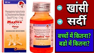 phenylephrine hydrochloride and chlorpheniramine maleate syrup IP  Maxtra Syrup in Hindi [upl. by Acima]