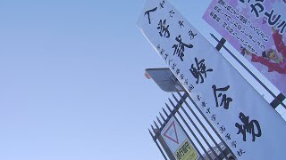 埼玉県内私立中入試始まる 首都圏は受験シーズンに [upl. by Jankey]