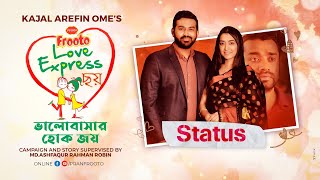 Valentines Day Short Film  Status  PRAN Frooto Love Express ছয়  Tamim  Bristi  Pavel [upl. by Riatsala]