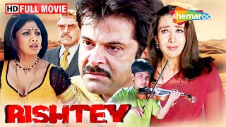 Loafer Full Movie 1996  Anil Kapoor  Juhi Chawla  Pramod M  Mukesh Rishi  HD Review amp Facts [upl. by Estus]