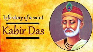 Sant Kabir Biography  Life Story of a Saint [upl. by Cad]