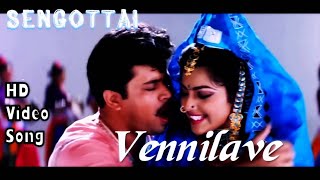 Vennilave Vellai Poove  Sengottai HD Video Song  HD Audio  ArjunMeena  Vidyasagar [upl. by Yemiaj]