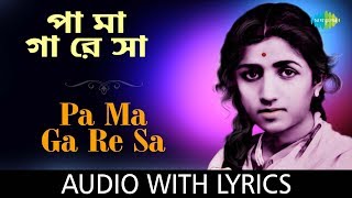 Pa Ma Ga Re Sa with lyrics  Lata Mangeshkar  Hits Of Lata Mangeshkar Modern Songs  HD Song [upl. by Adyam446]