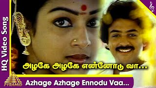 Azhage Azhage Ennodu Vaa Video Song  Pillai Nila Tamil Movie Songs  Mohan  Nalini  Ilayaraja [upl. by Nepsa]