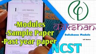 How To Prepare Dakshana NCST Exam [upl. by Mokas921]