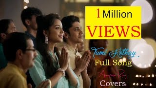 Tumi Kothay Full Song  Pantaloons  Motion Lyrics [upl. by Airdnassac]