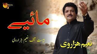 Maheay  Best Of Naeem Hazarvi  Full HD Video  Tang Takoor [upl. by Behka]