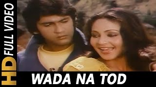 Wada Na Tod  Lata Mangeshkar  Dil Tujhko Diya 1987 Songs  Kumar Gaurav Rati Agnihotri [upl. by Giza913]