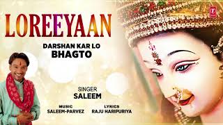 Loreeyaan I SALEEM I Punjabi Devi Bhajan I Full Audio Song [upl. by Crary]